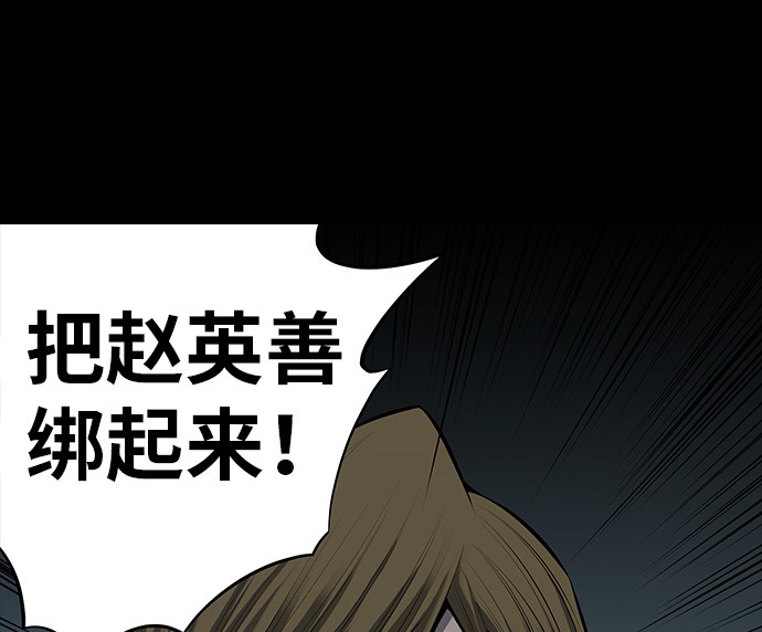 第110话67