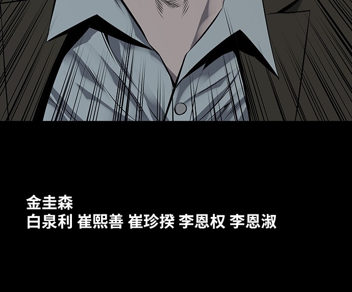 第110话69