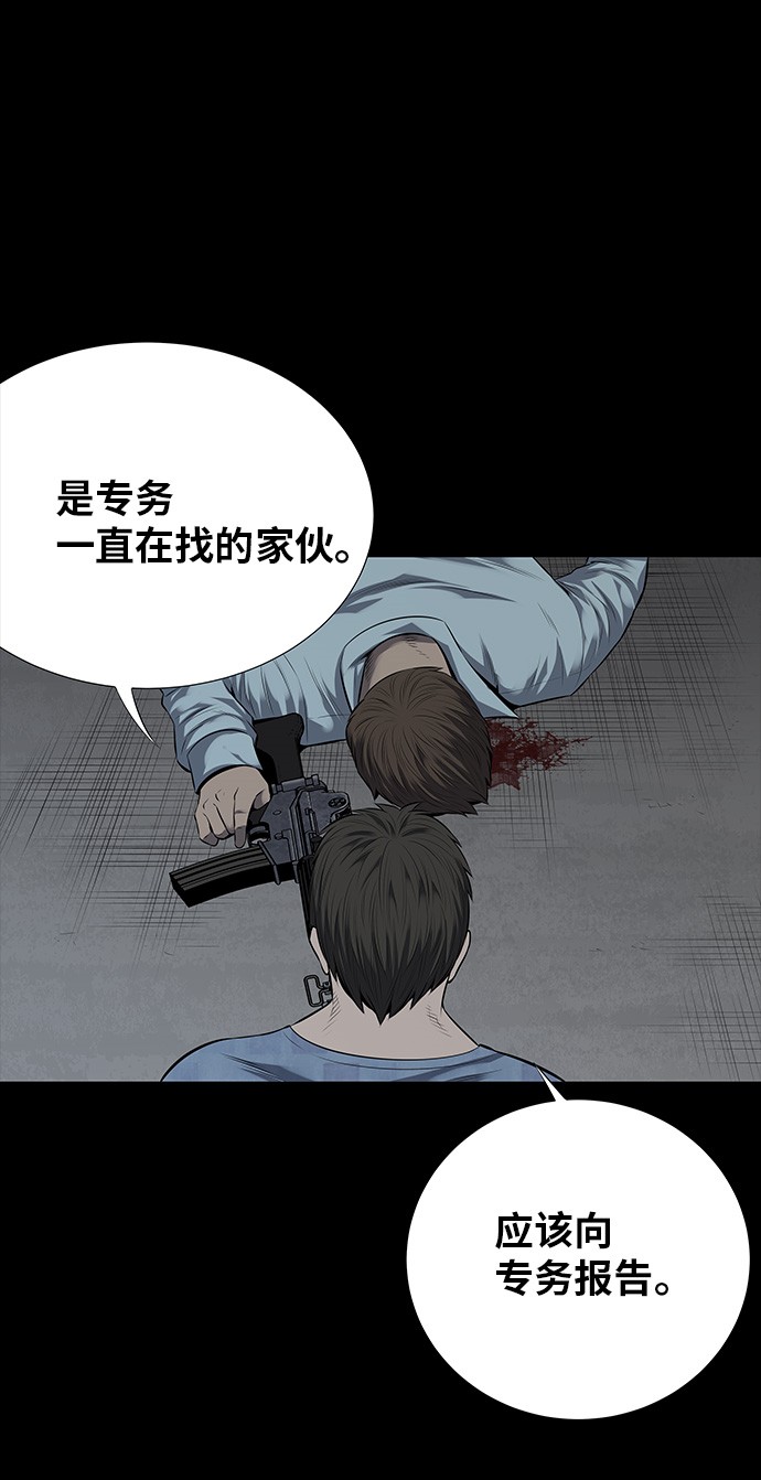 第110话7