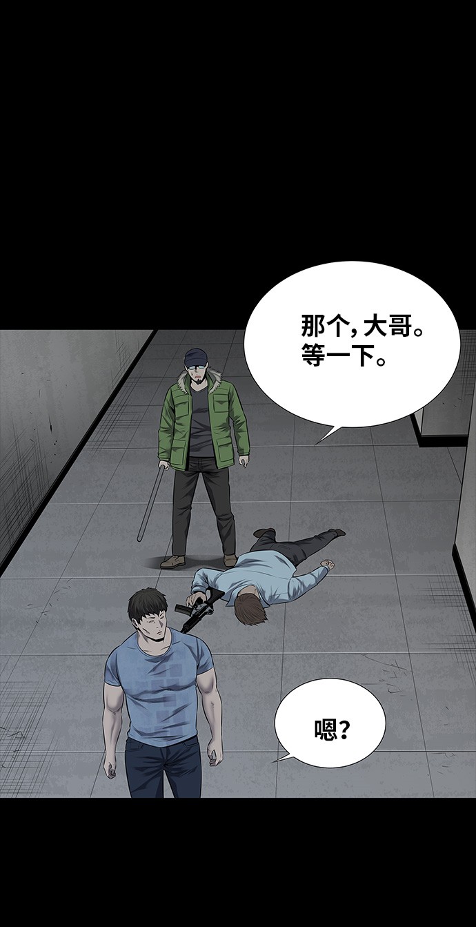 第110话8
