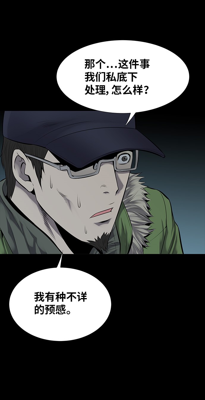 第110话9