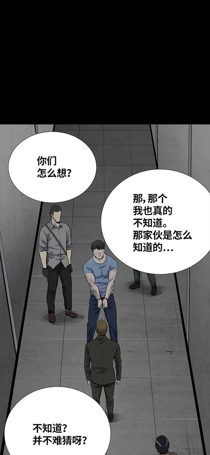 第111话13