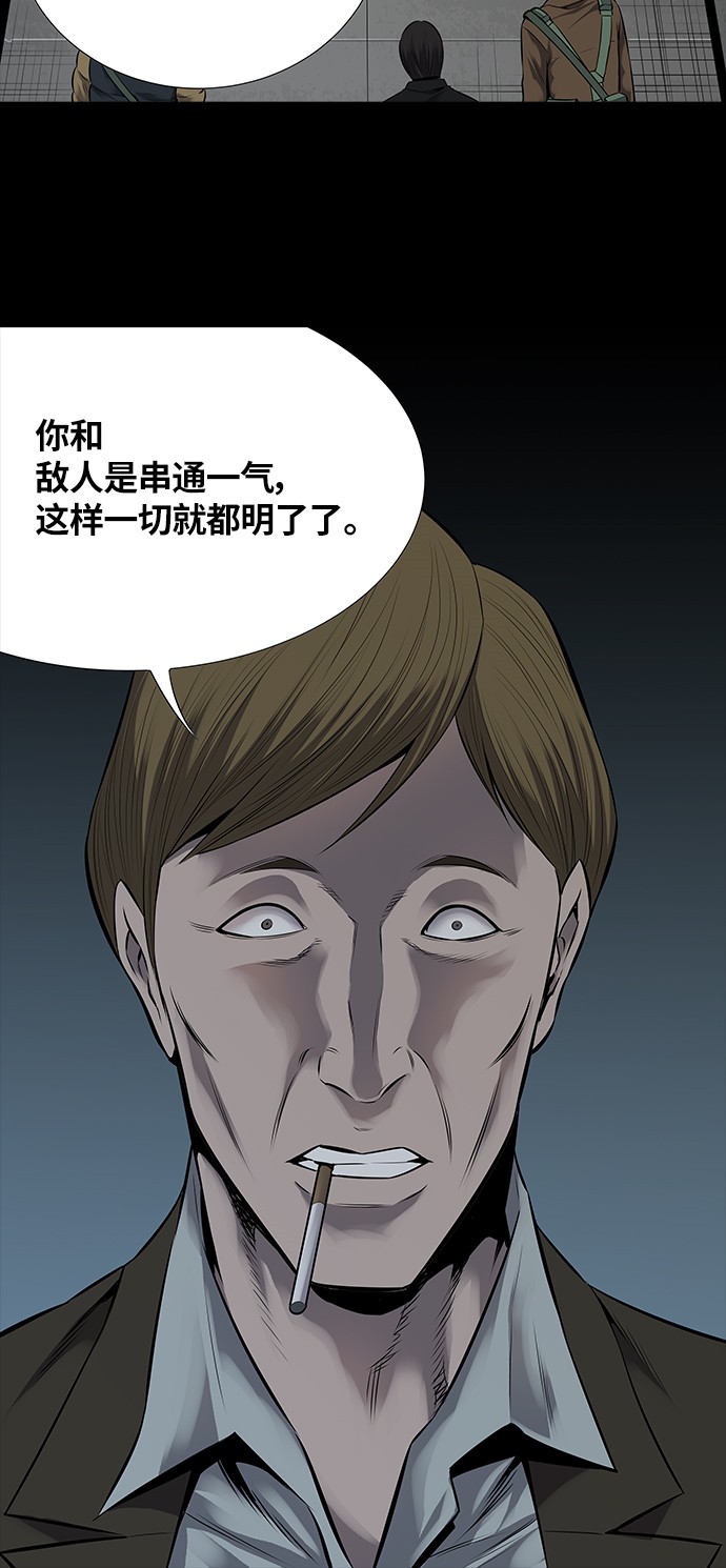 第111话14