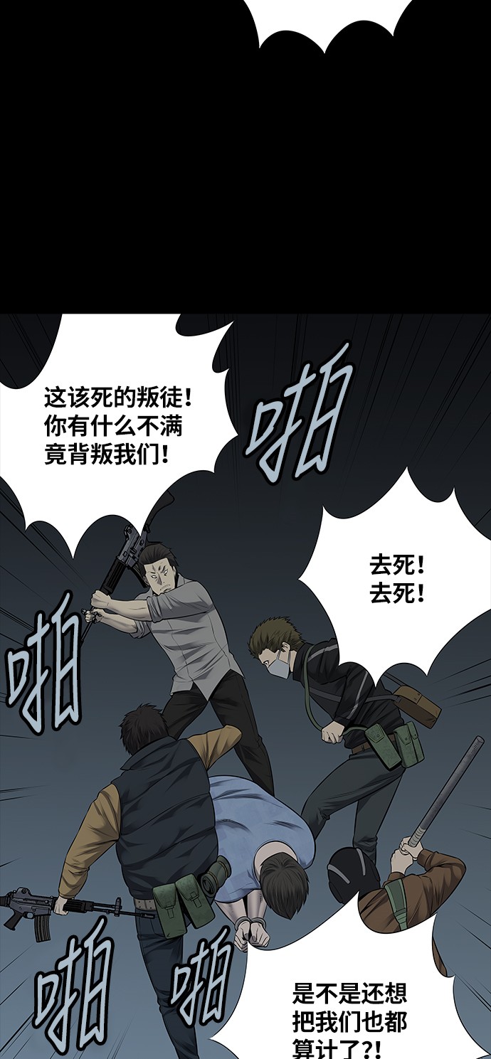 第111话27