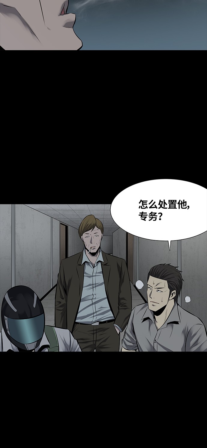 第111话31