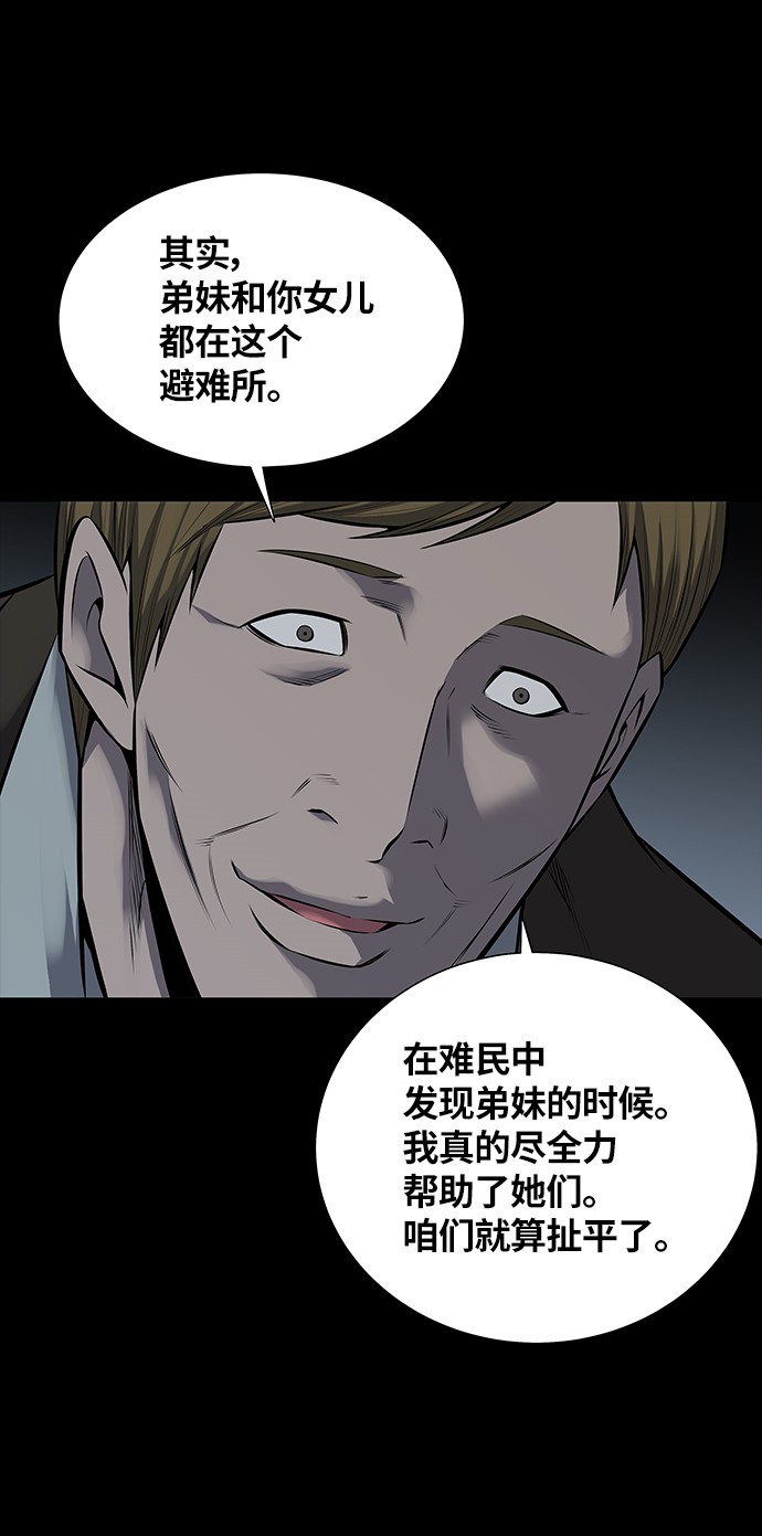 第111话50