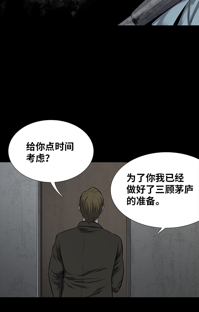 第111话62