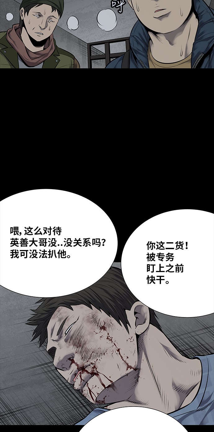 第112话13