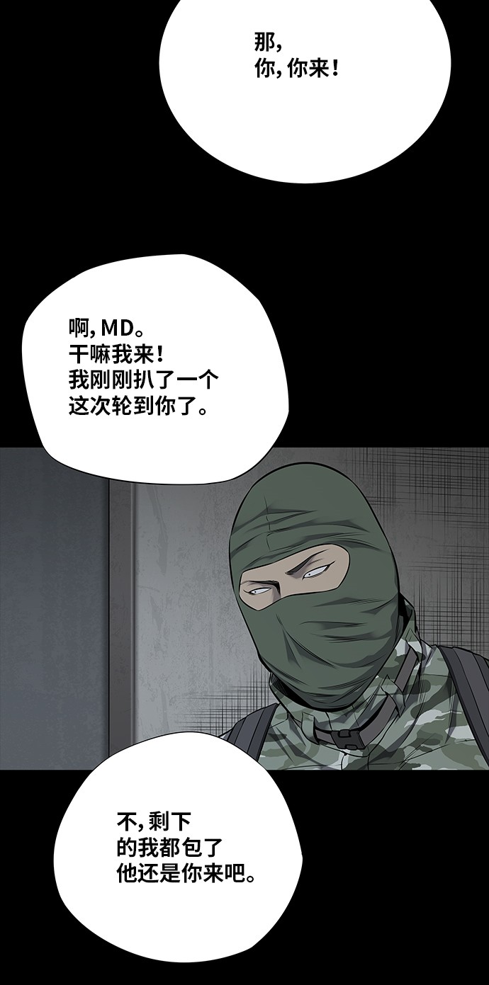 第112话14