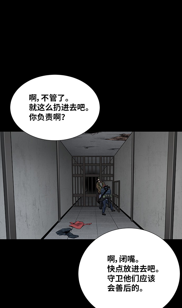 第112话15