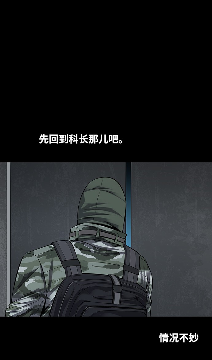 第112话18