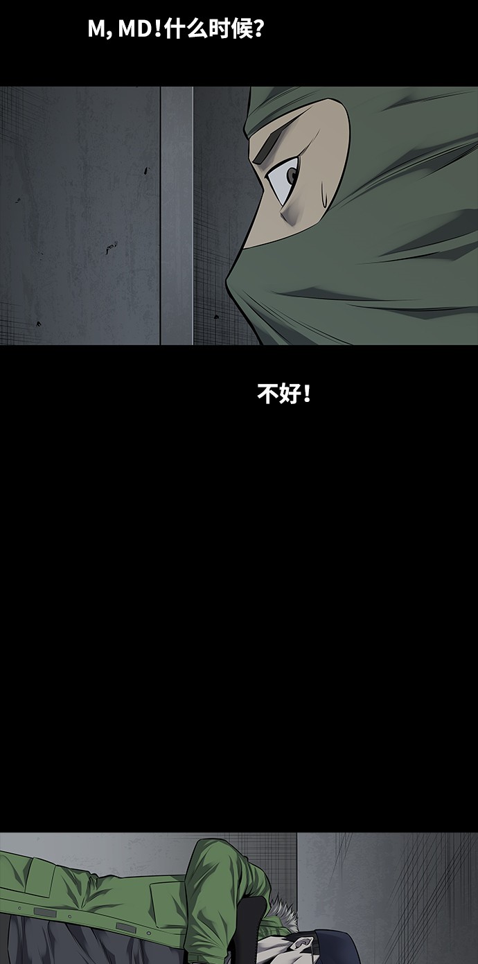 第112话21