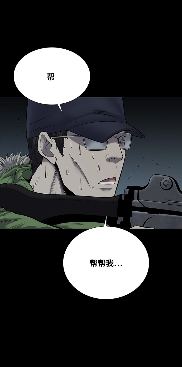 第112话24