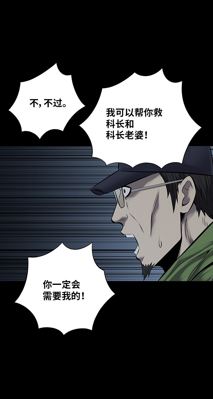 第112话29
