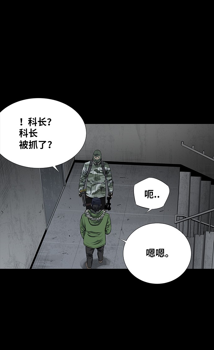 第112话30