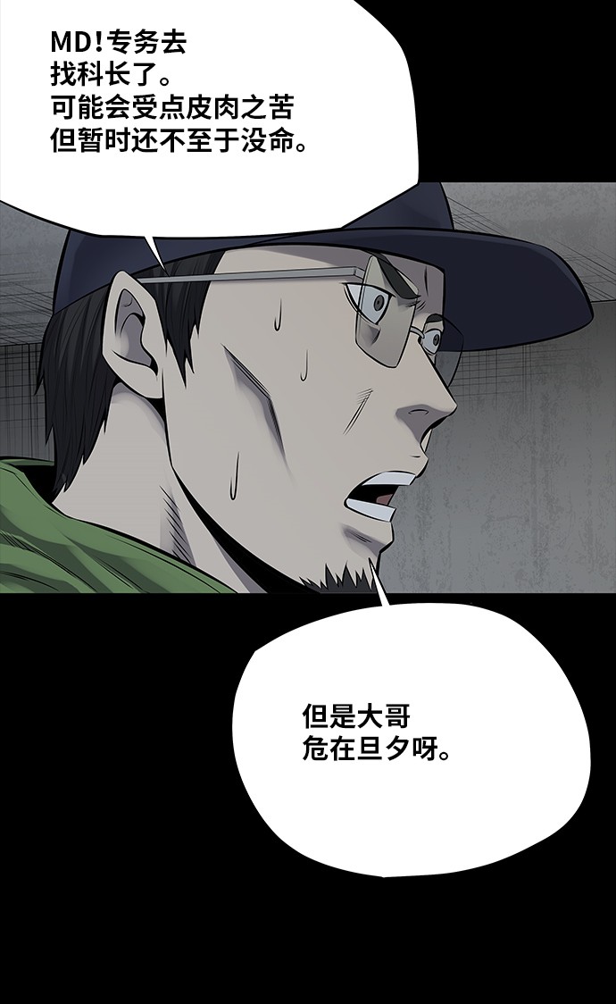 第112话33