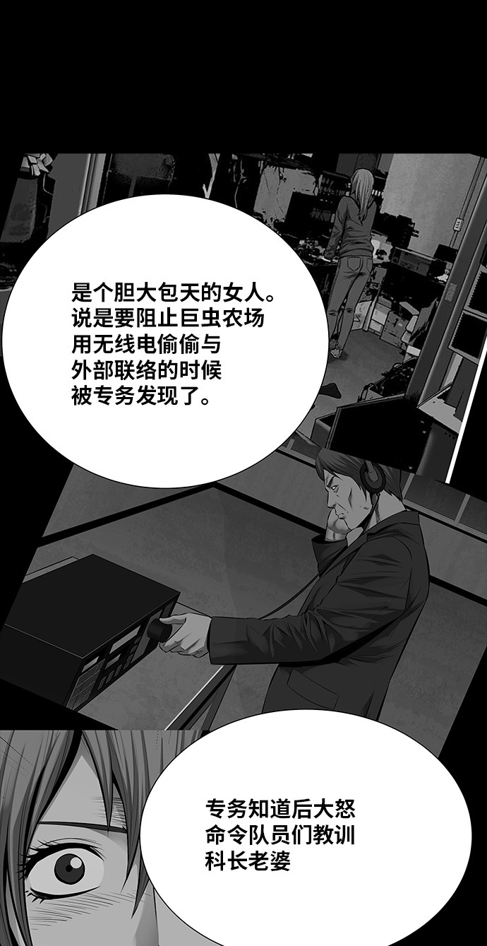 第112话35