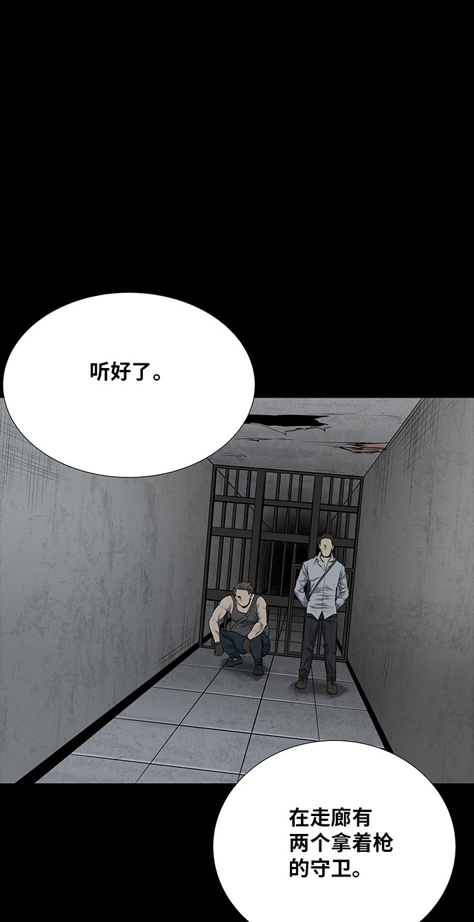 第112话38
