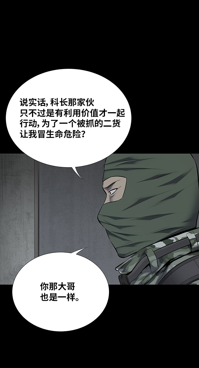 第112话40