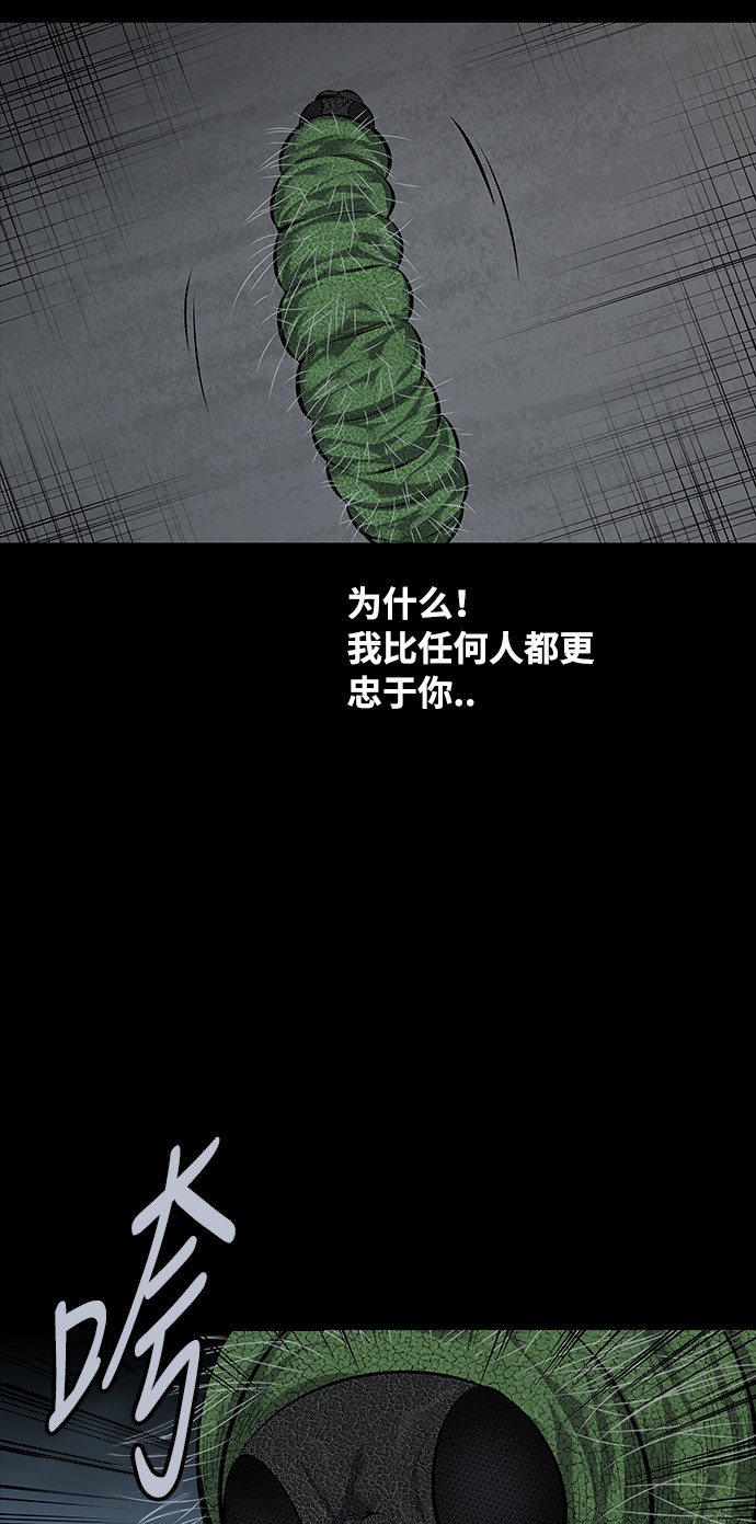 第112话46