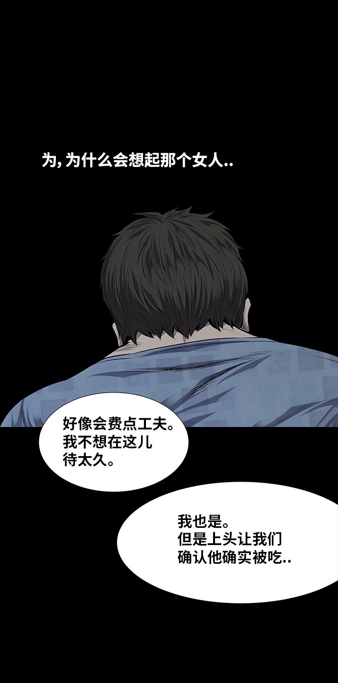 第112话53