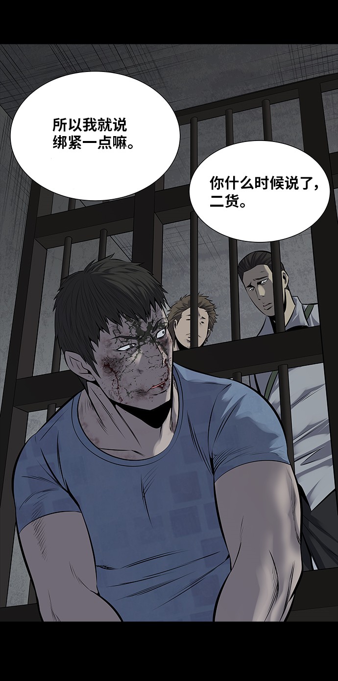 第112话54