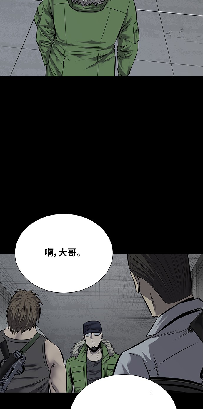 第112话58