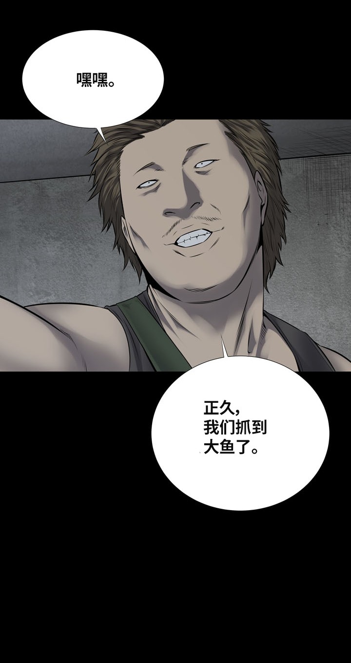 第113话11