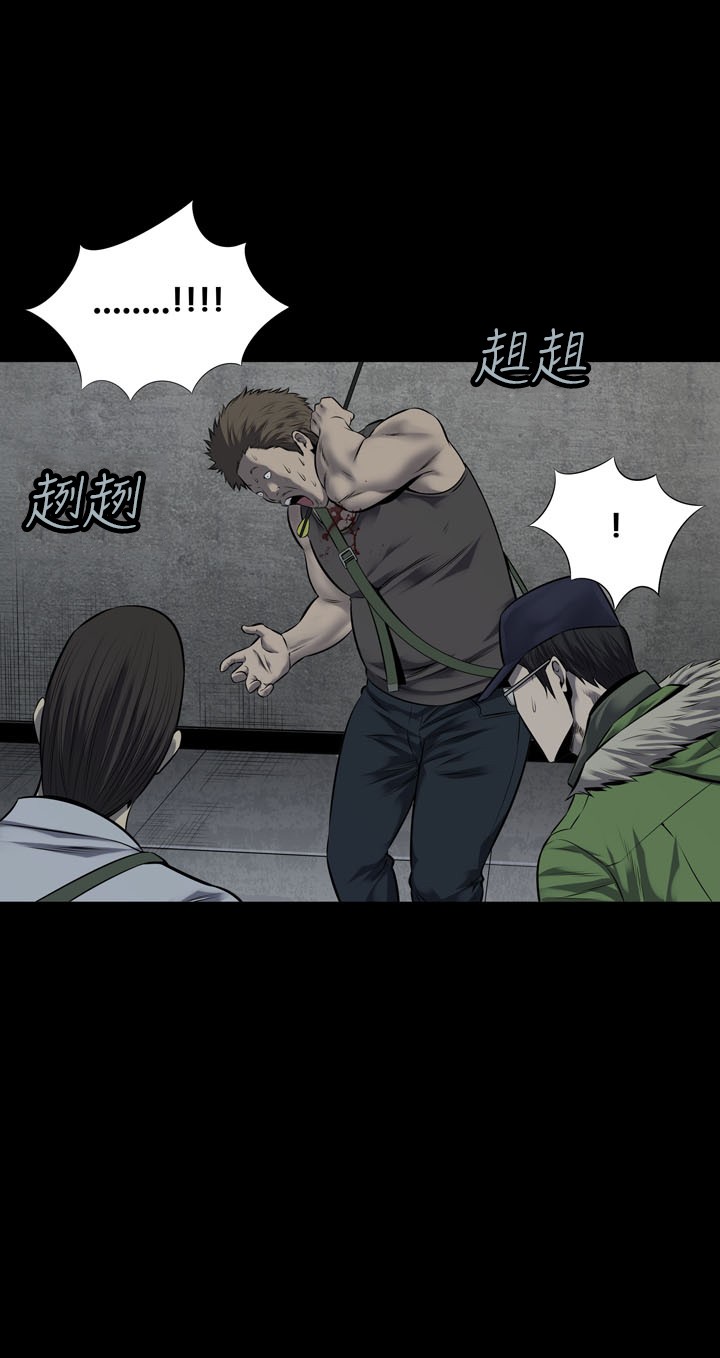 第113话13