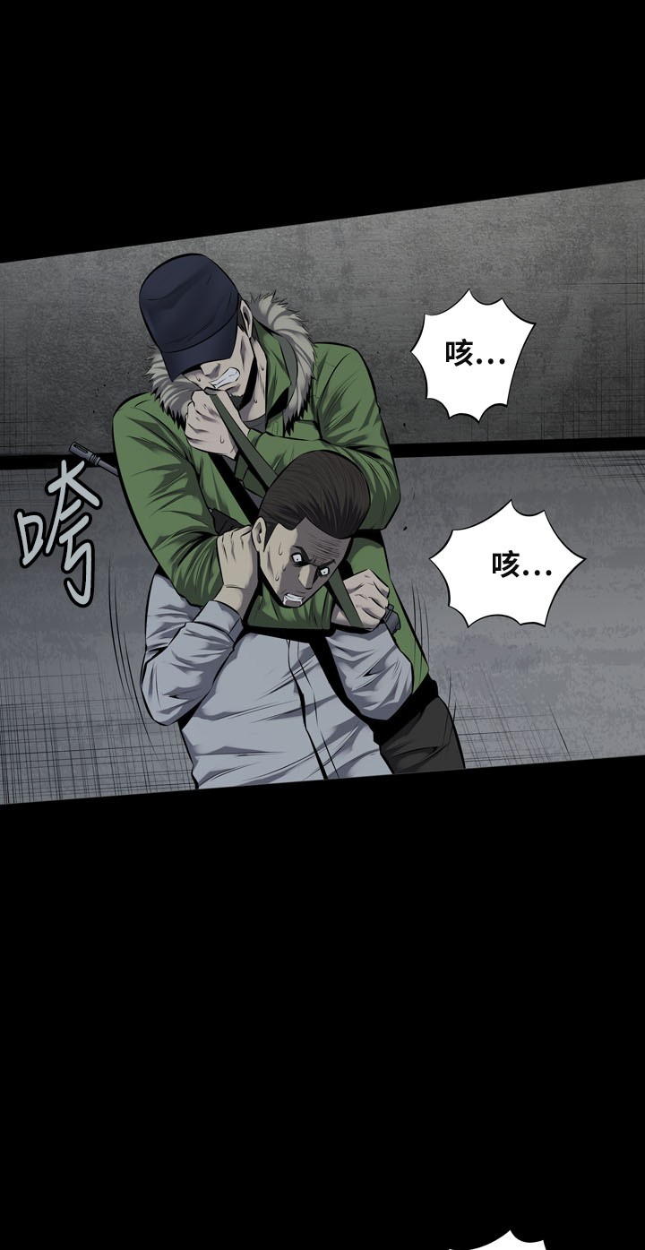 第113话15