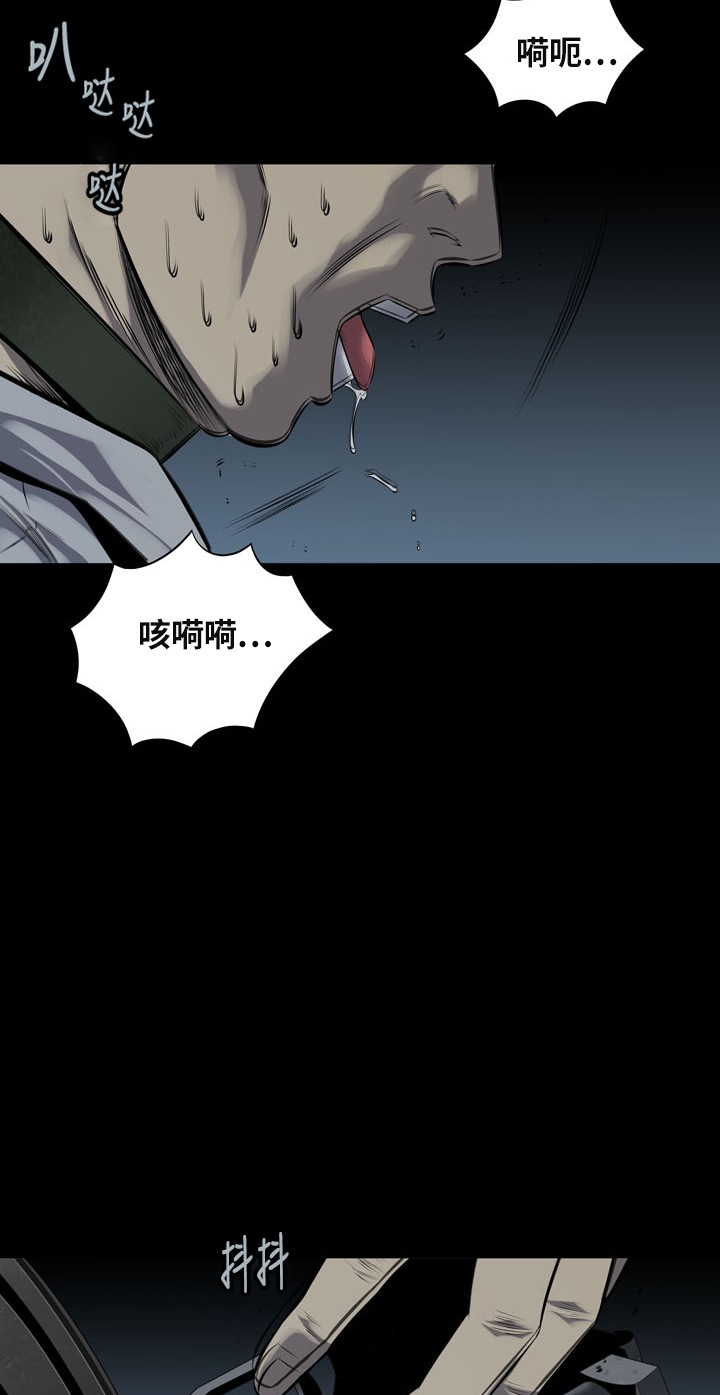 第113话16