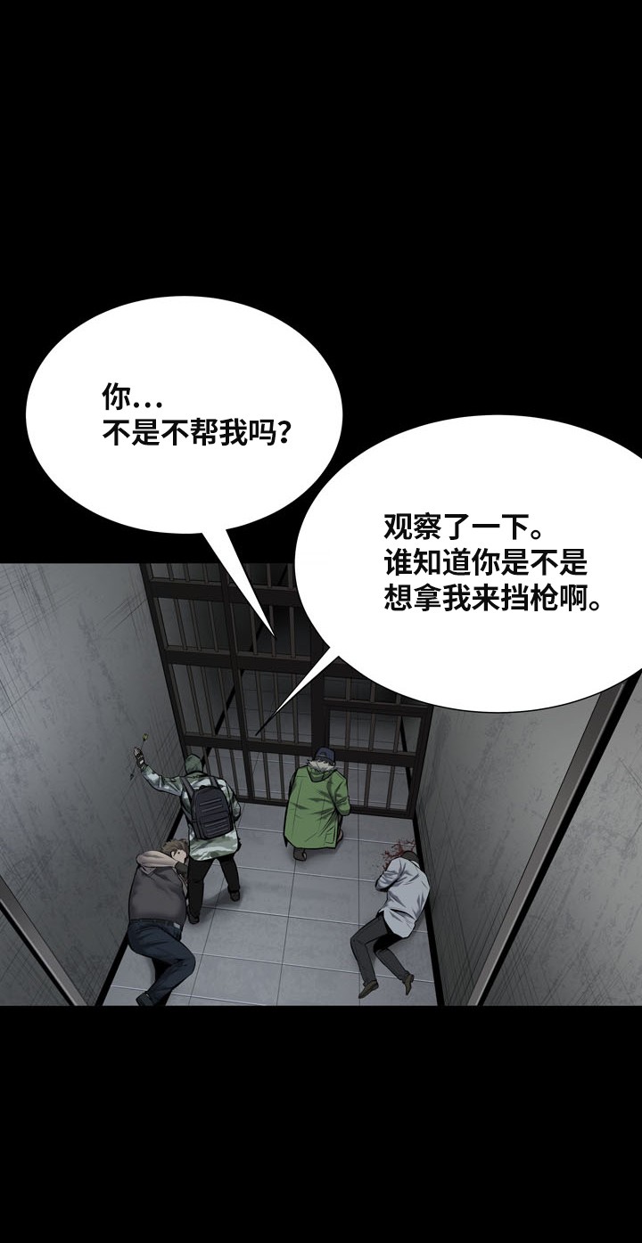第113话19