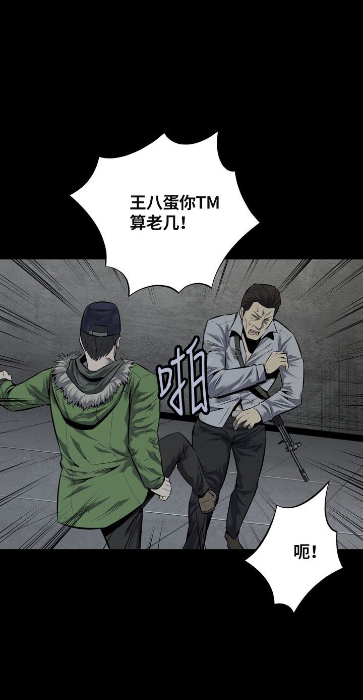 第113话2