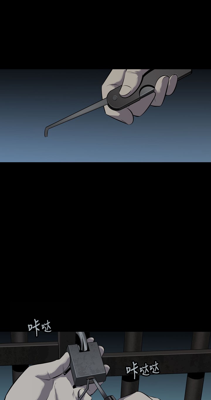 第113话20