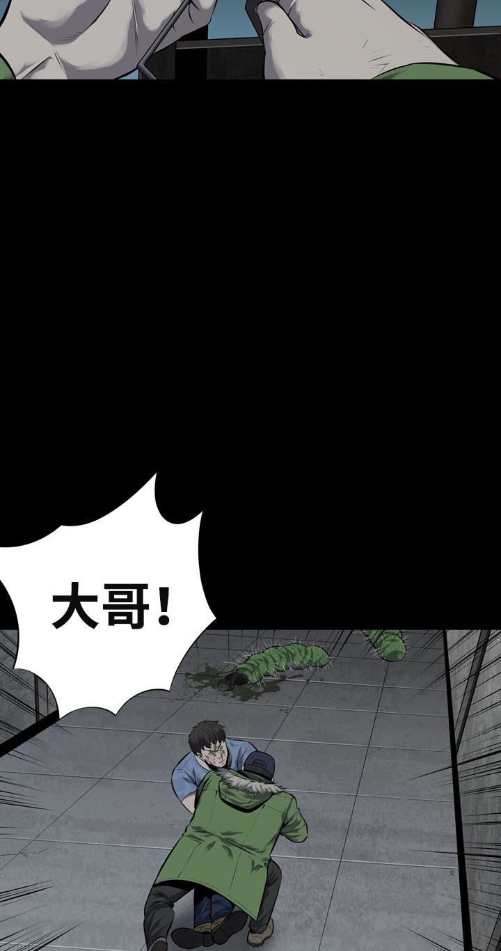 第113话21