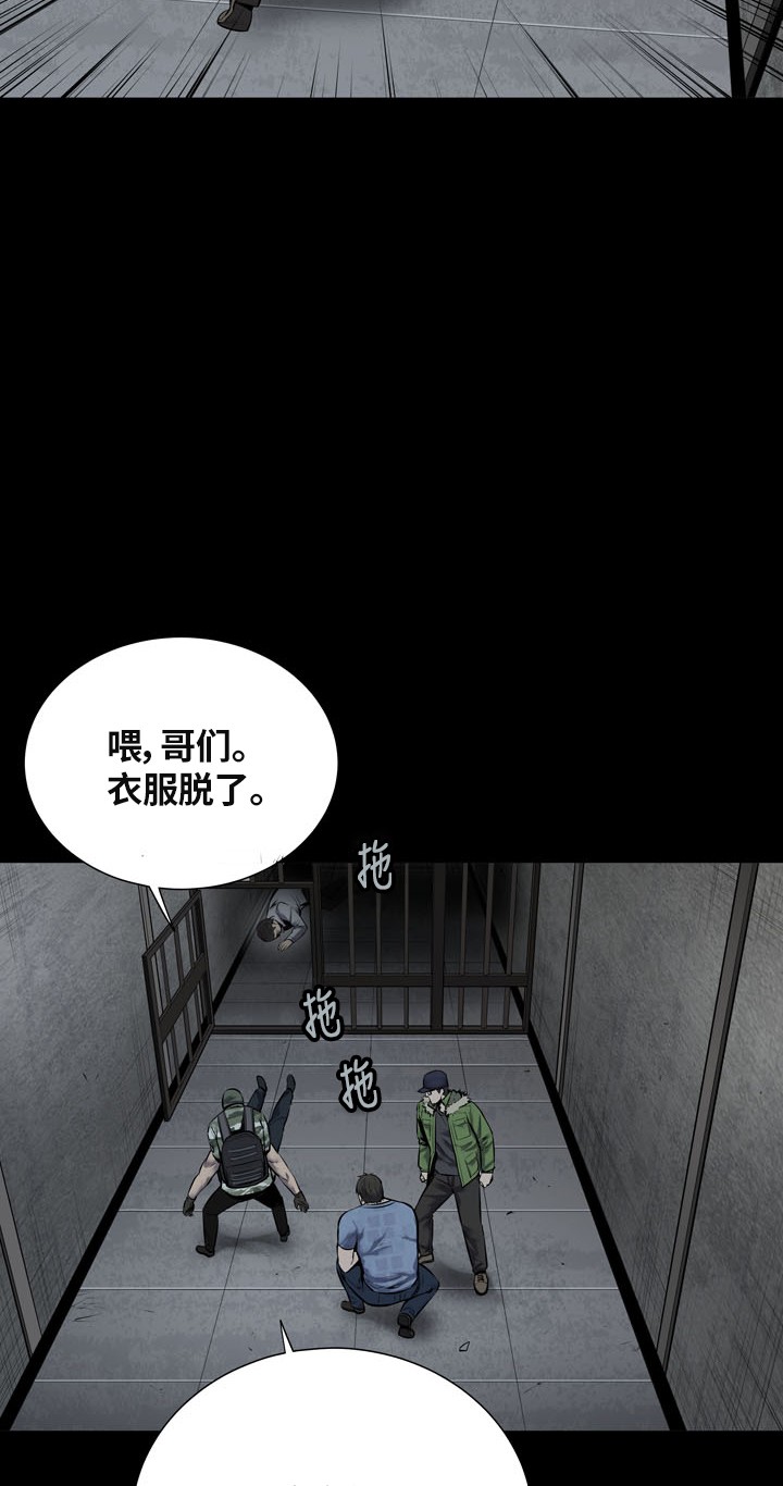 第113话22