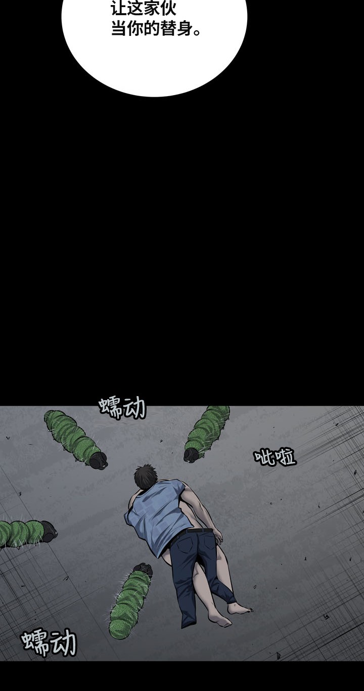 第113话23