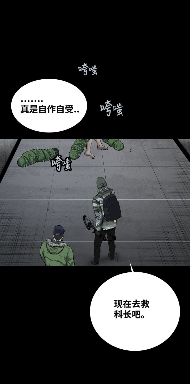 第113话25