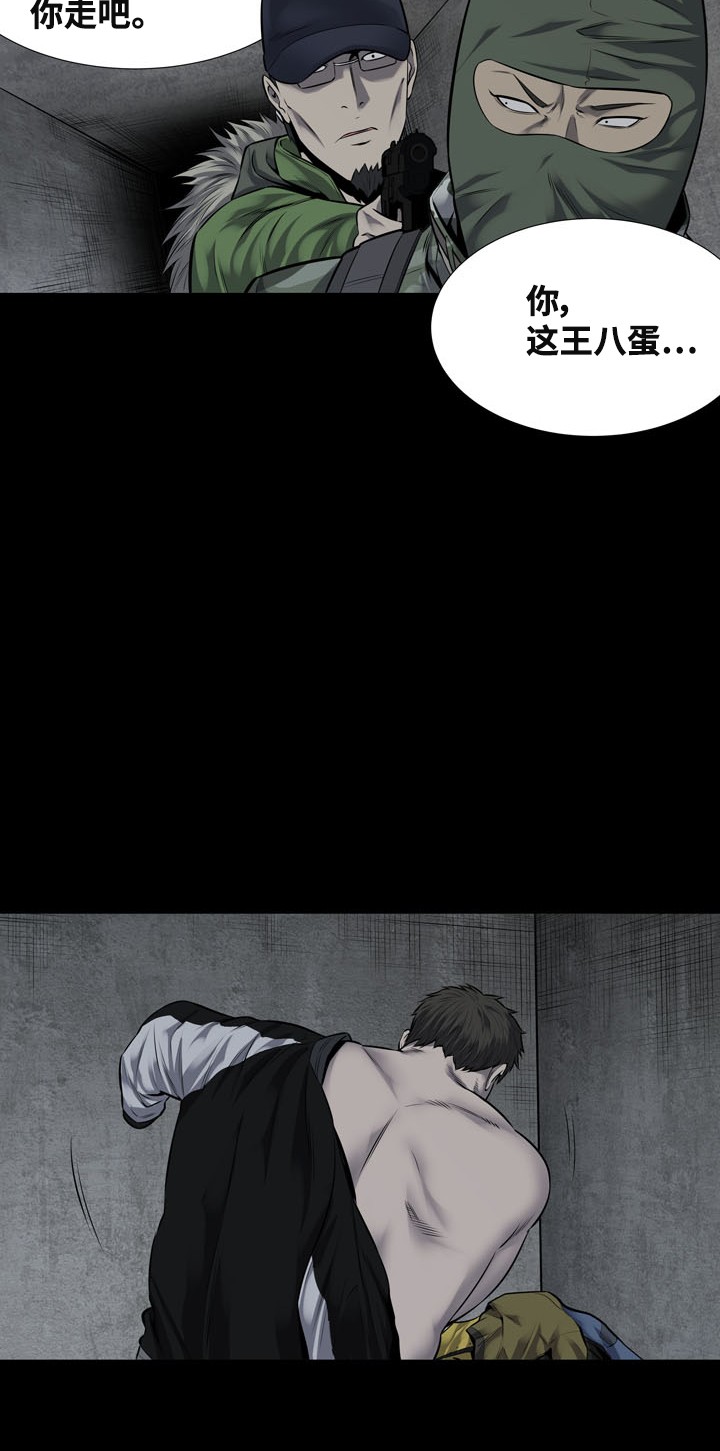 第113话28