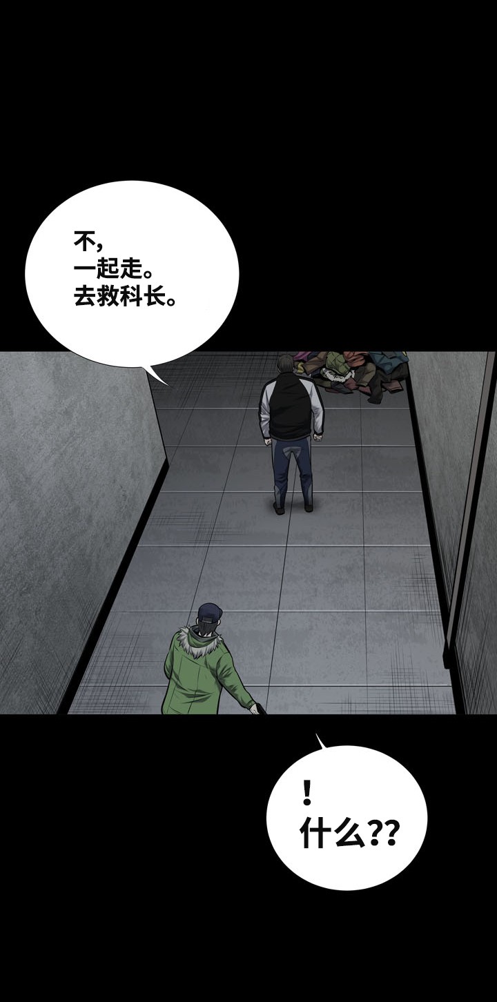 第113话29