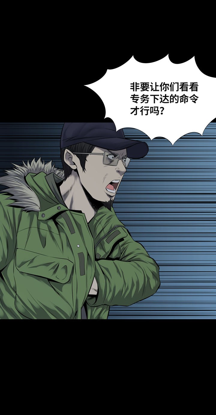 第113话3