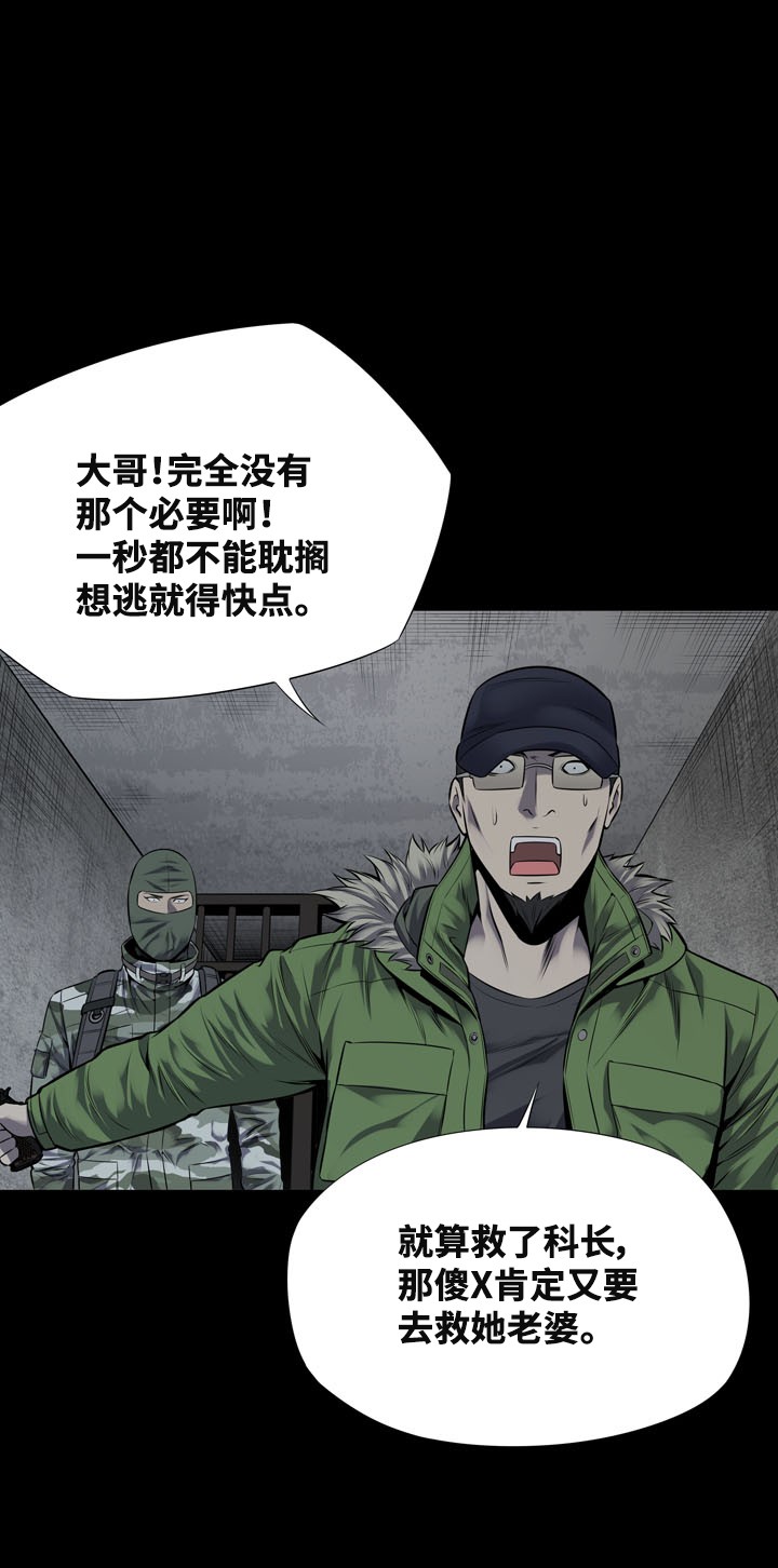 第113话30