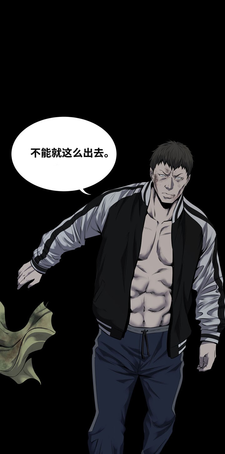 第113话32