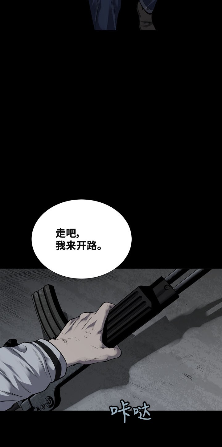 第113话33