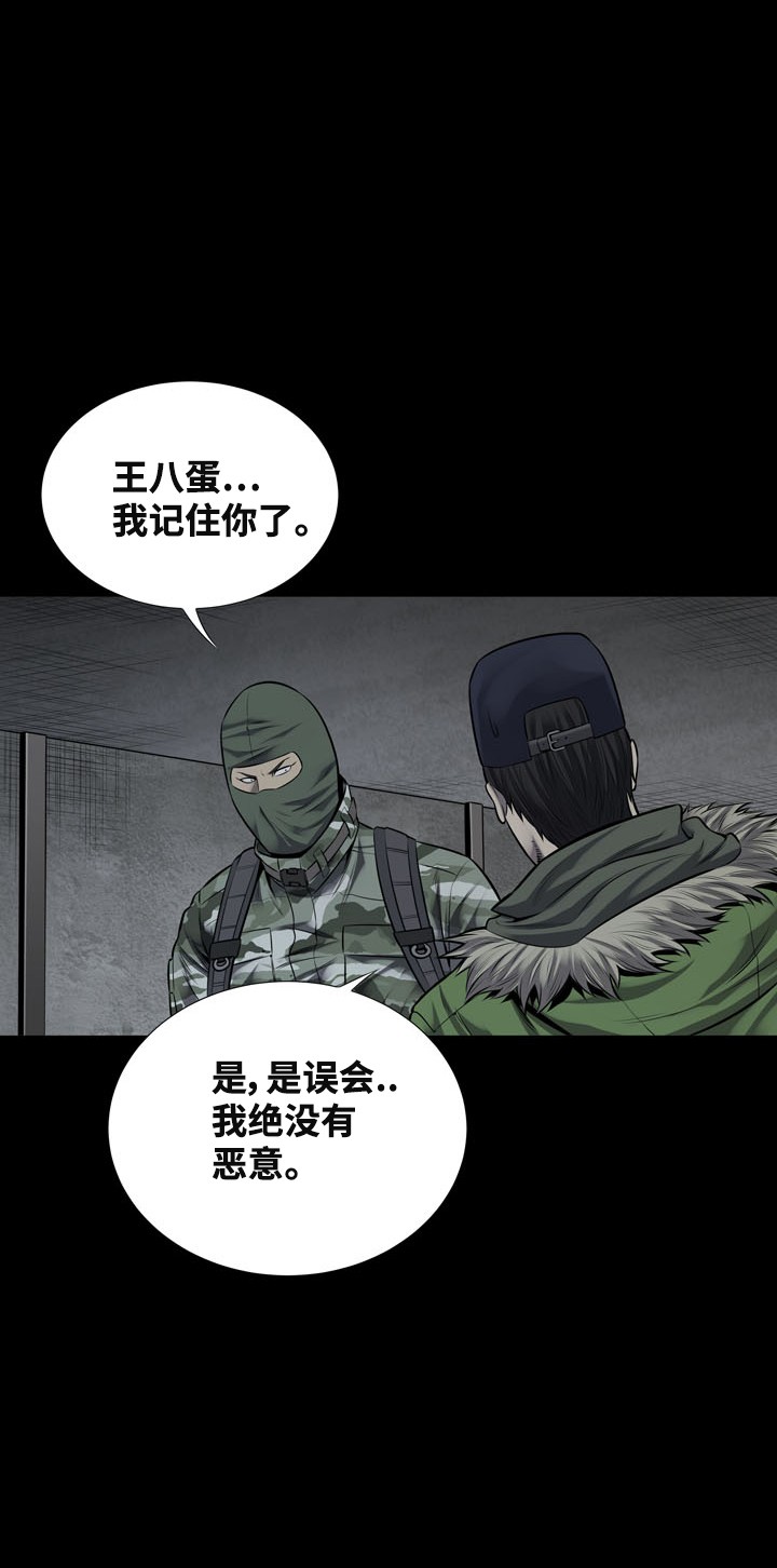 第113话34