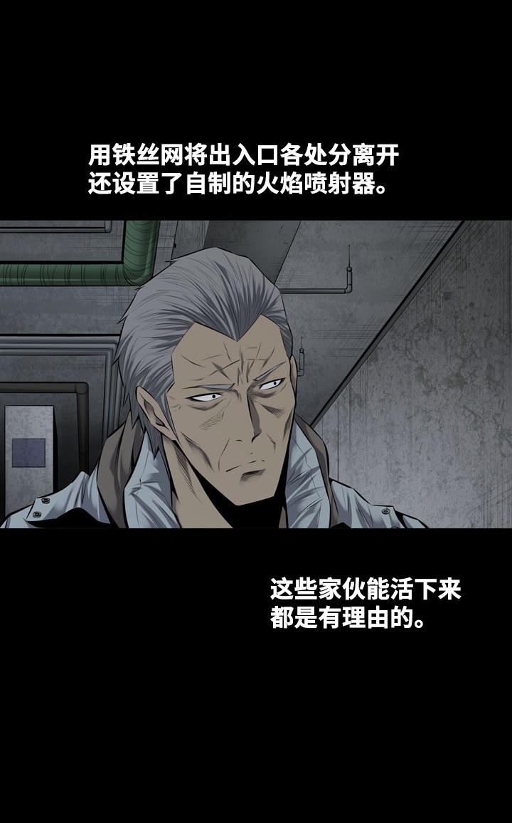 第113话38