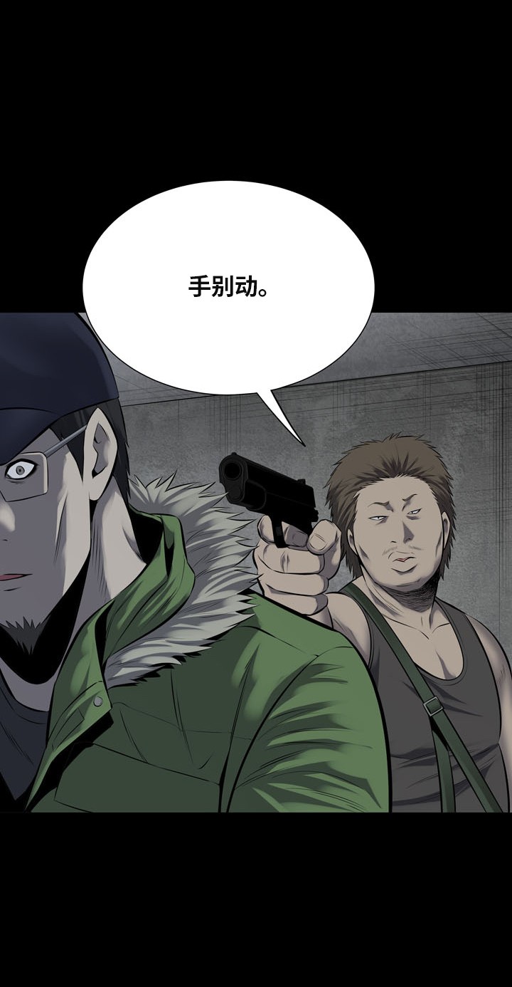 第113话4