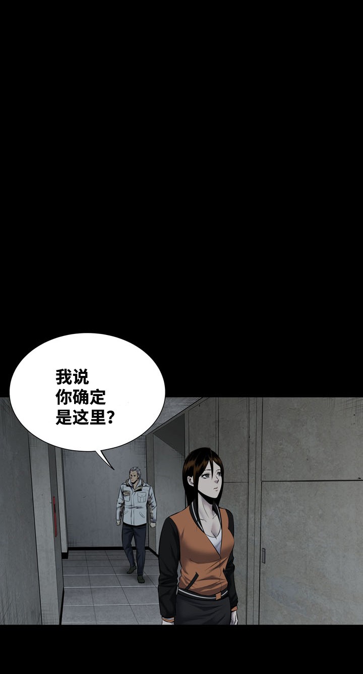 第113话42