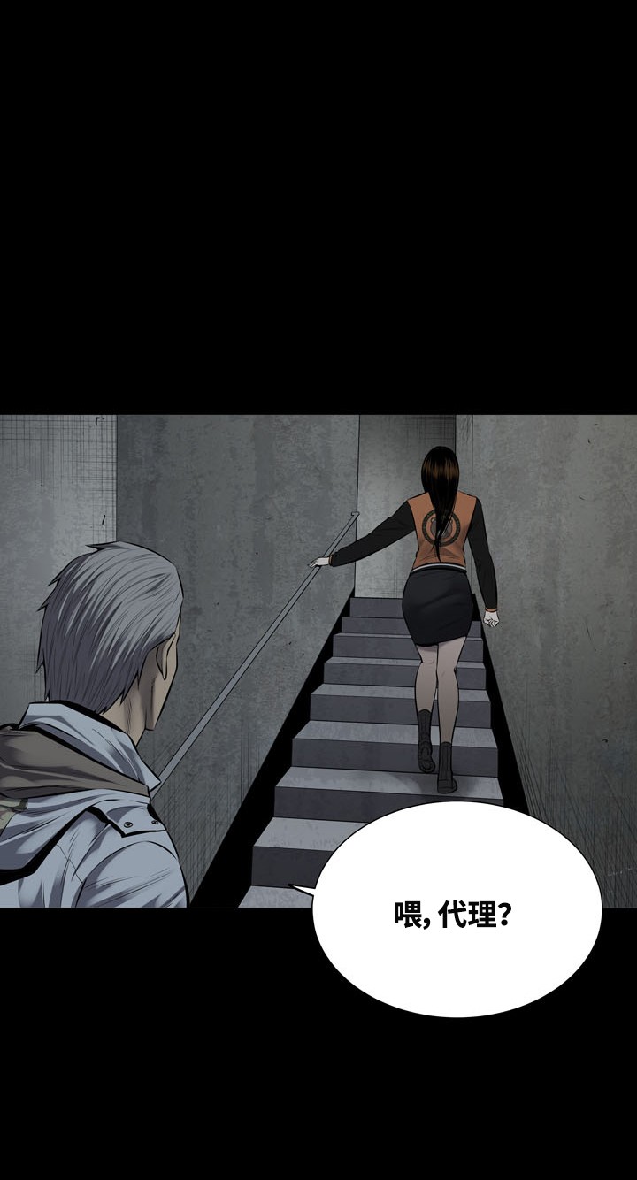 第113话43