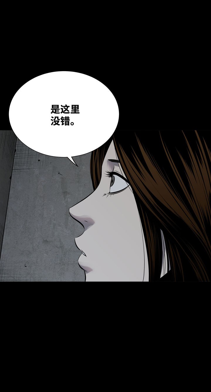 第113话44